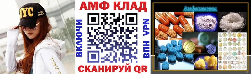 ссылка на мегу как зайти Шиханы Amphetamine Premium где купить наркоту