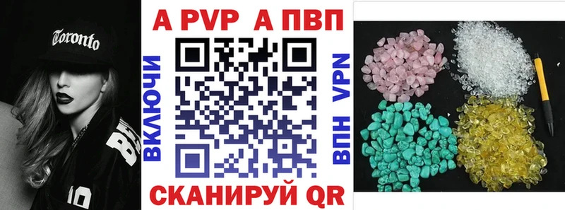 закладка  Шиханы  А ПВП Соль 