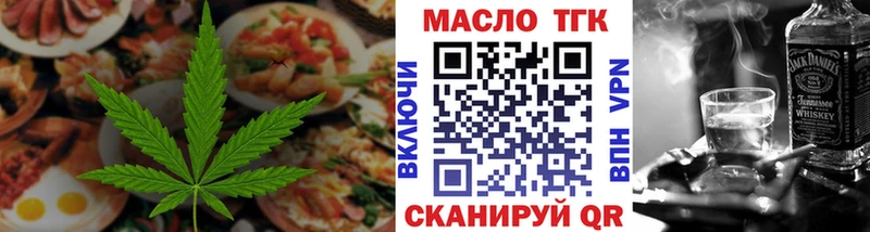 кракен ONION наркошоп Шиханы Cannafood конопля