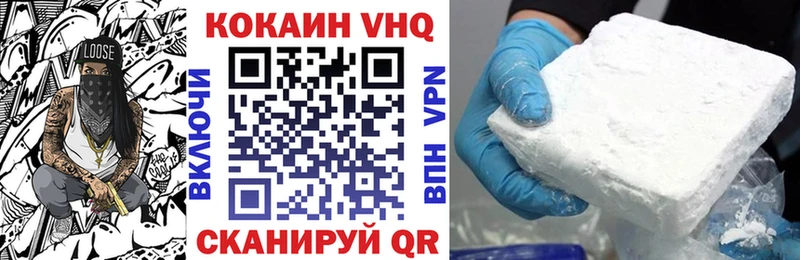 Cocaine FishScale  Шиханы 