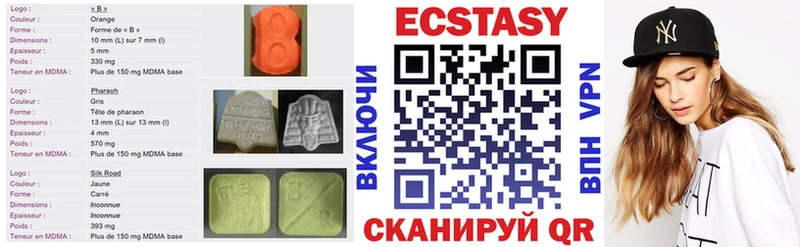 где продают наркотики  OMG как войти  Экстази 280мг  Шиханы 