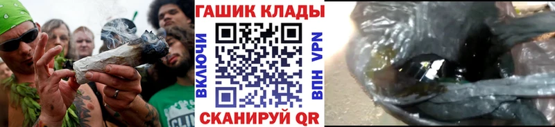 ГАШ хэш  ссылка на мегу tor  Шиханы  купить наркотик 