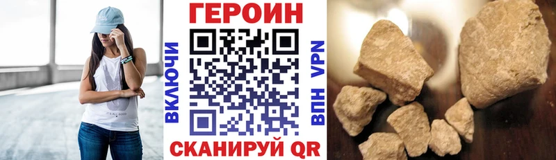 даркнет формула  Шиханы  Героин герыч  где купить наркоту 