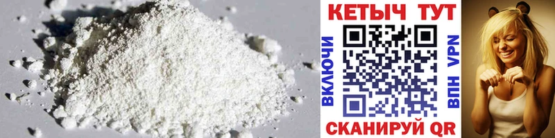 Кетамин ketamine  Шиханы 