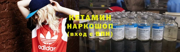 MDMA Абаза