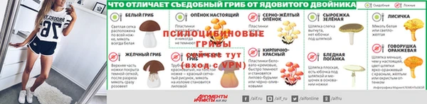 таблы Абдулино