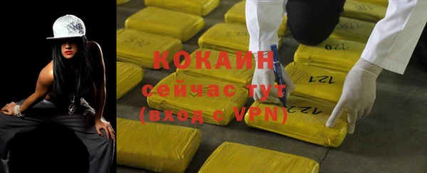 таблы Абдулино