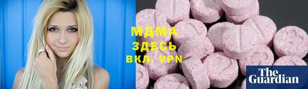 таблы Абдулино