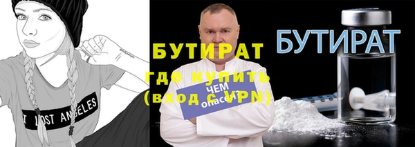хмурый Абинск
