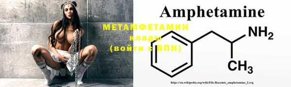 MDMA Абаза
