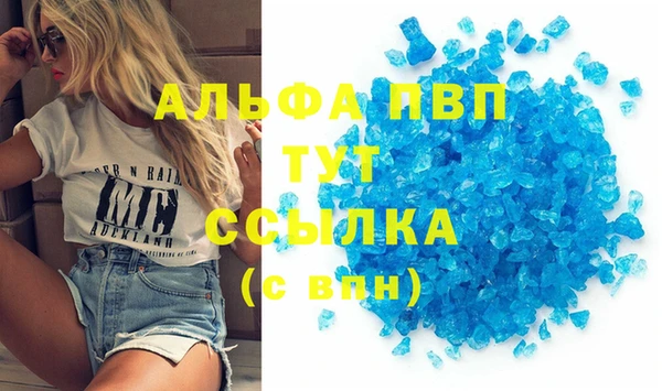 таблы Абдулино