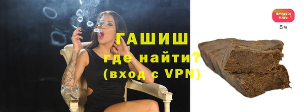 ALPHA-PVP Алексеевка