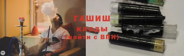 MDMA Абаза