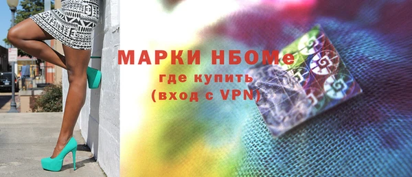 таблы Абдулино