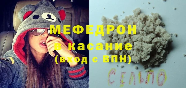 MDMA Абаза