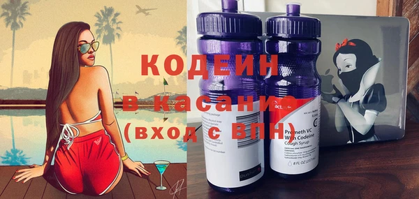 MDMA Абаза
