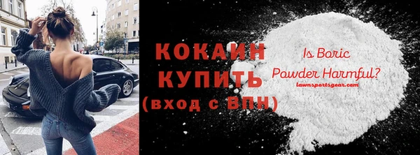 хмурый Абинск