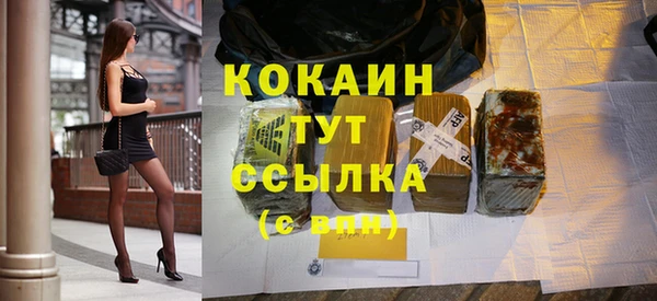 хмурый Абинск