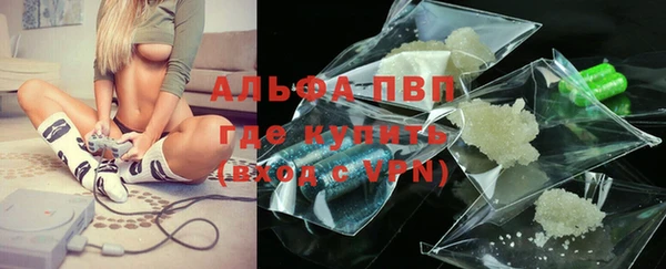 MDMA Абаза