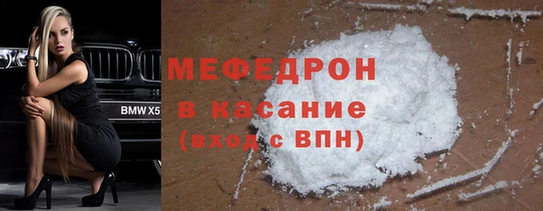 MDMA Абаза