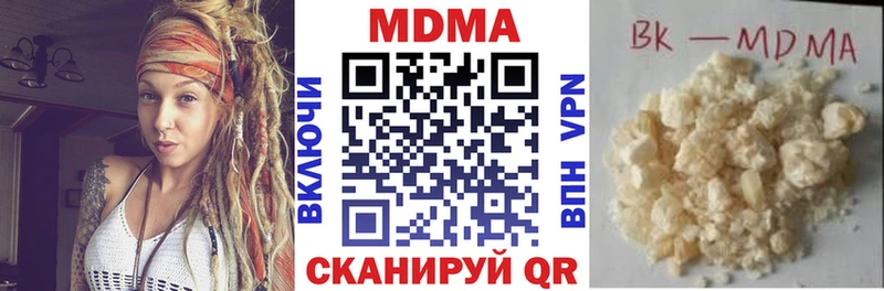 закладки Шиханы kraken онион MDMA молли