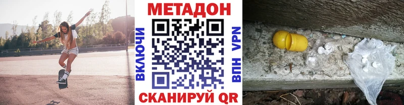 где продают наркотики  Шиханы  МЕТАДОН мёд 