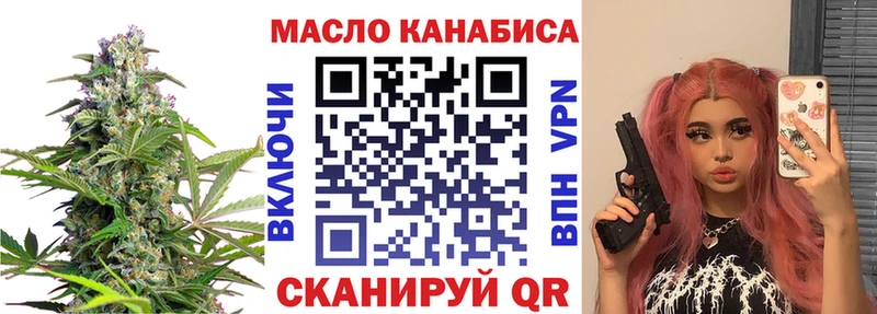 ТГК концентрат  Шиханы 